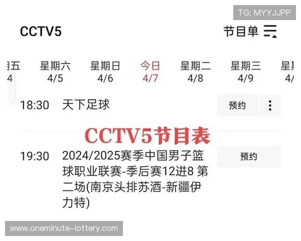 奥运频道全新升级，精彩赛事实时播报，深度解析背后故事，助力体育爱好者畅享每一刻