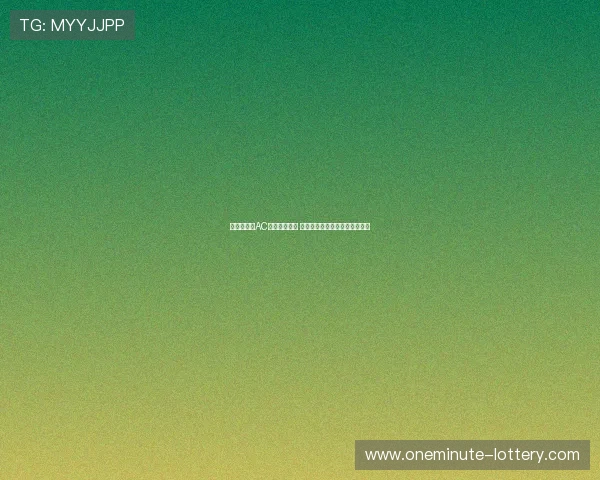 尤文图斯与AC米兰激战正酣 谁能在意甲巅峰对决中笑到最后